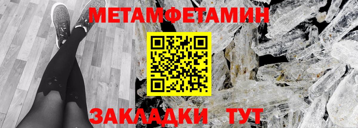 Amphetamine 98% Петропавловск-Камчатский