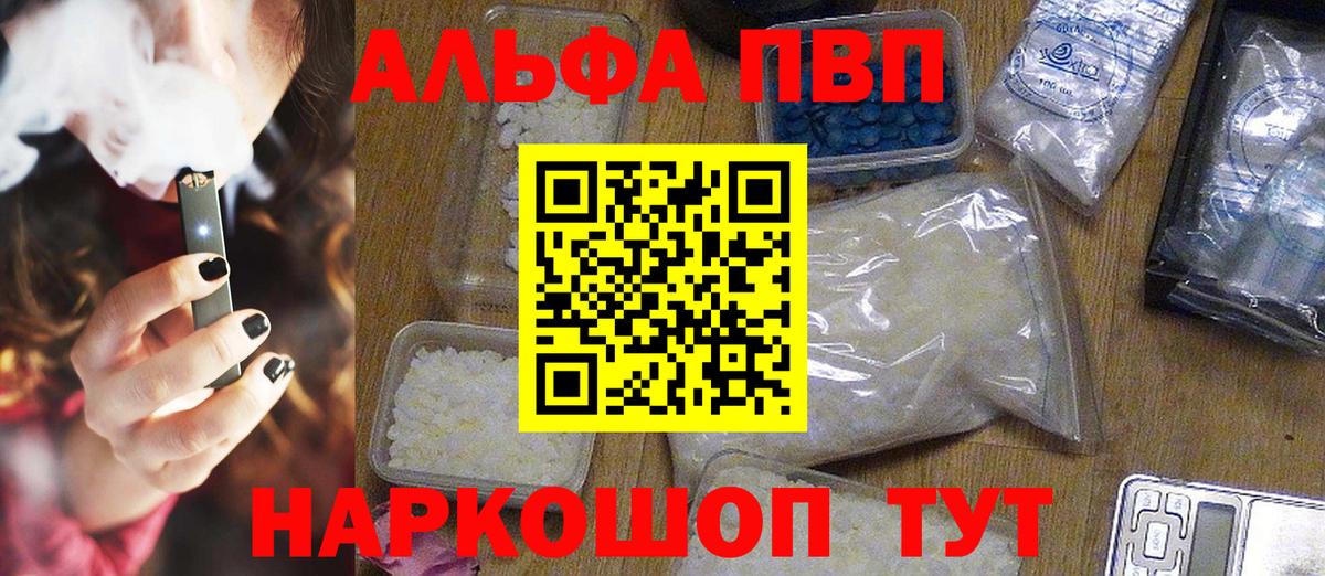 А ПВП Соль Петропавловск-Камчатский