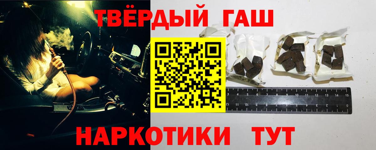 Гашиш Ice-O-Lator Петропавловск-Камчатский