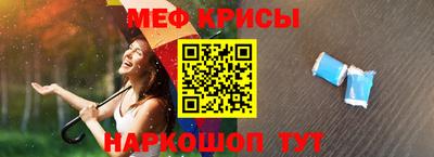 мескалин Бузулук