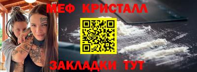 мескалин Бузулук
