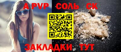 гашишное масло Будённовск