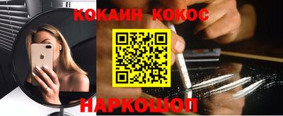 мескалин Бузулук