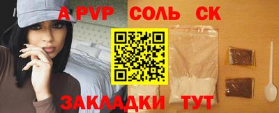 гашишное масло Будённовск