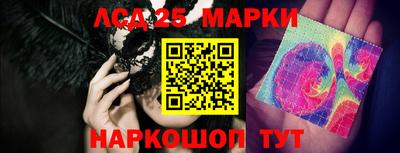 гашишное масло Будённовск