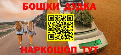амфетамин Пушкино