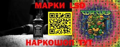 мескалин Бузулук