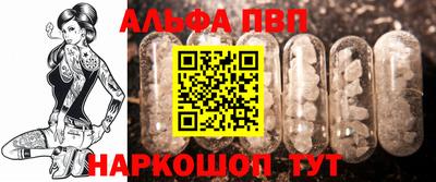 трава Пыть-Ях