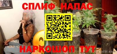 гашишное масло Будённовск