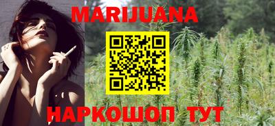 гашишное масло Будённовск