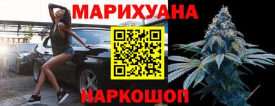 гашишное масло Будённовск