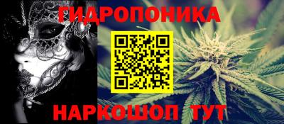 мескалин Бузулук