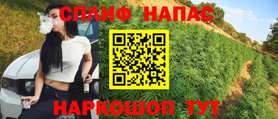 гашишное масло Будённовск