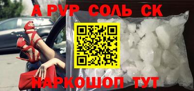 гашишное масло Будённовск