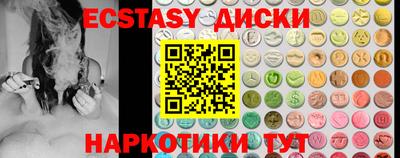 гашишное масло Будённовск