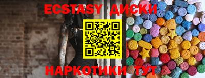 мескалин Бузулук