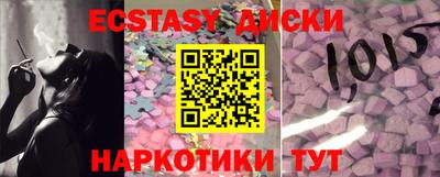 индика Бугуруслан