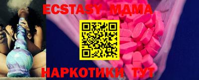 мескалин Бузулук