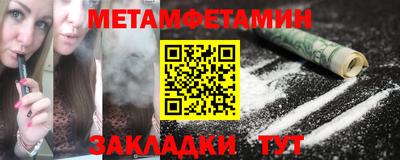 индика Бугуруслан