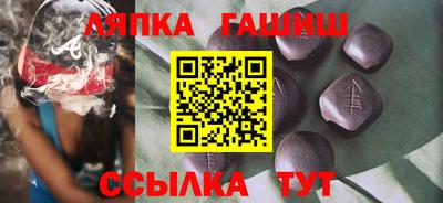 гашишное масло Будённовск