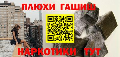 мескалин Бузулук