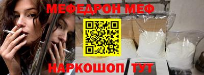 мескалин Бузулук