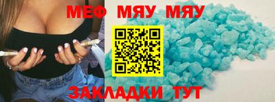 мескалин Бузулук