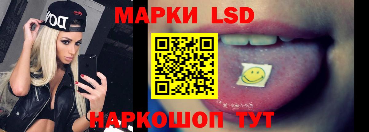 Лсд 25 экстази кислота  LSD-25 экстази кислота  Вход с VPN  LSD-25 экстази  Петропавловск-Камчатский 