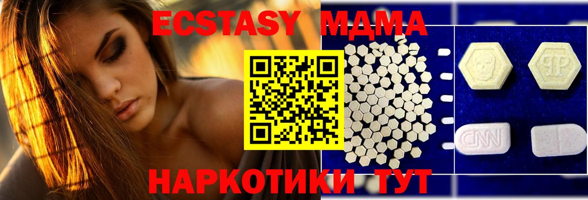 Вейп ТГК  Меф  КОКАИН  Петропавловск-Камчатский  МЕФ кристаллы  Вход с VPN  Канабис  ГАШИШ  А ПВП СОЛЬ  