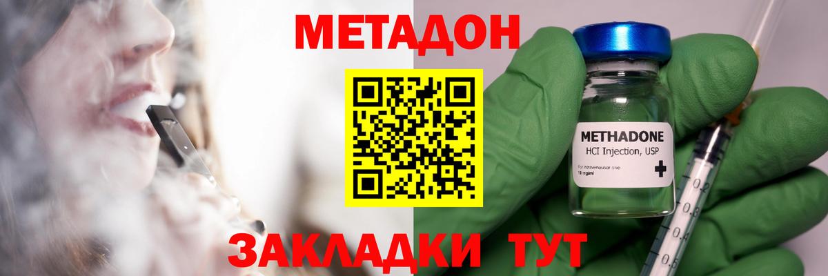 COCAIN Петропавловск-Камчатский