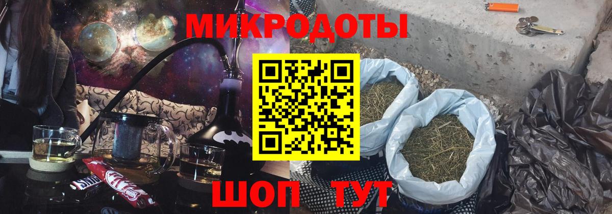 Галлюциногенные грибы MAGIC MUSHROOMS Петропавловск-Камчатский