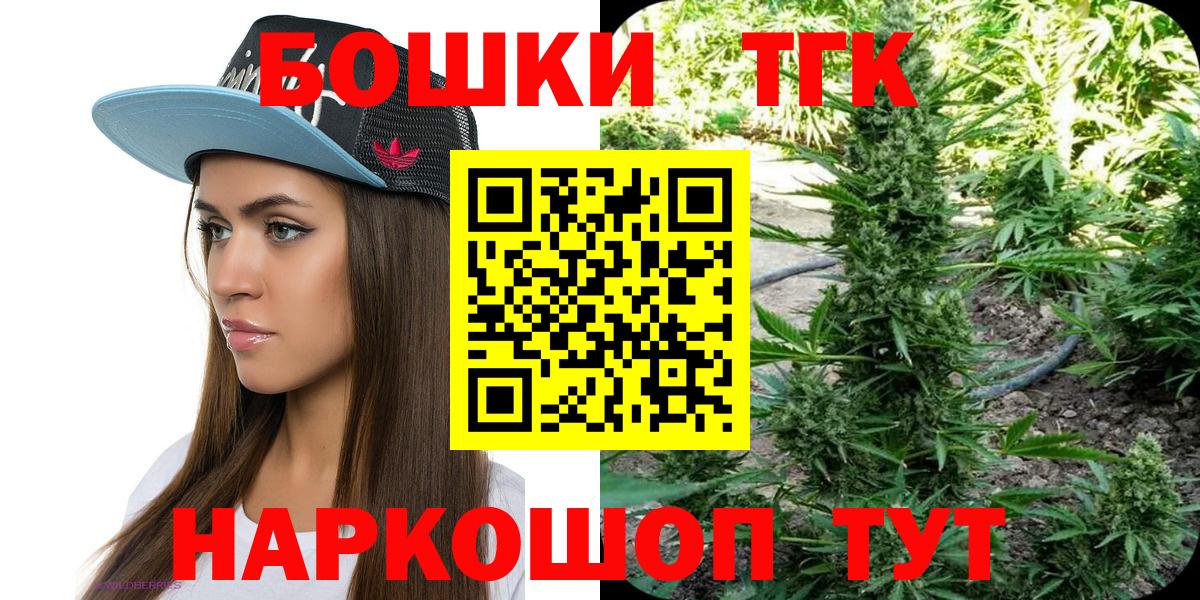 Конопля семена Петропавловск-Камчатский