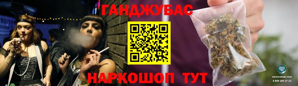 Бошки марихуана THC 21%  Шишки марихуана LSD WEED  Петропавловск-Камчатский  Вход с VPN  Канабис планчик 